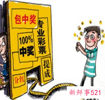 欺骗消费者可以报警吗