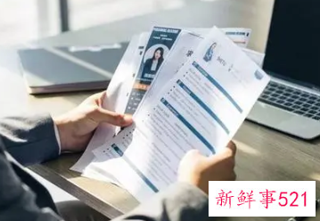 5方法让HR迅速搜到你的简历