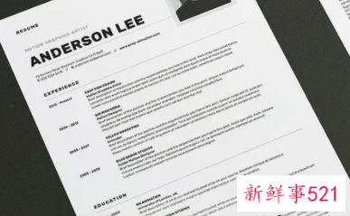 五步搞定简历优势分析
