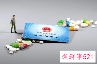 2023荆州市居民医保缴费时间标准