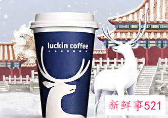 瑞幸咖啡二季度总净收入近33亿