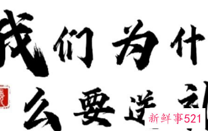 给领导送礼的好处