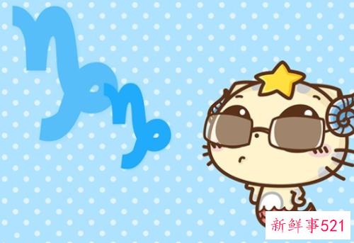 魔蝎座男友生气了怎么办