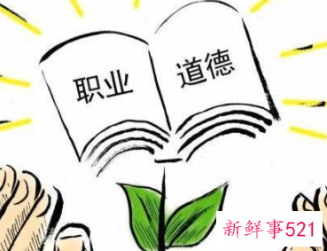 突出表现及个人优势评语怎么写