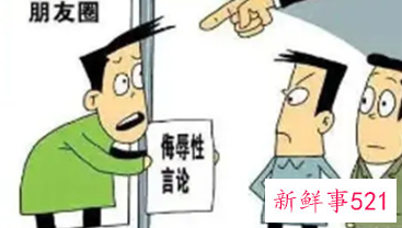 骂人到什么程度会立案请律师