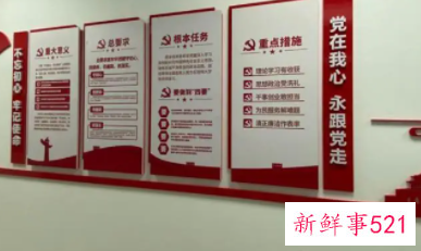 街道办事处口号8个字