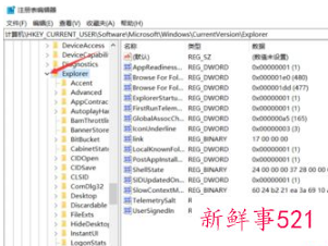如何取消默认打开文件方式