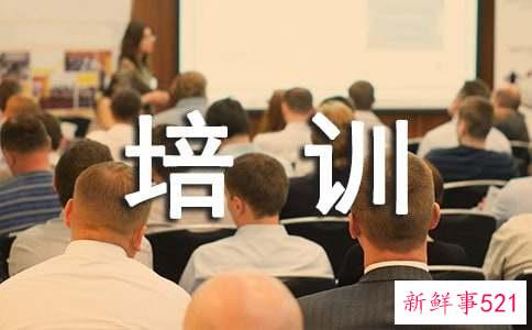 销售培训的心得体会