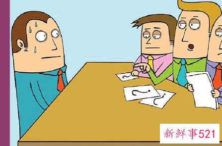 如何处理面试时的尴尬场面