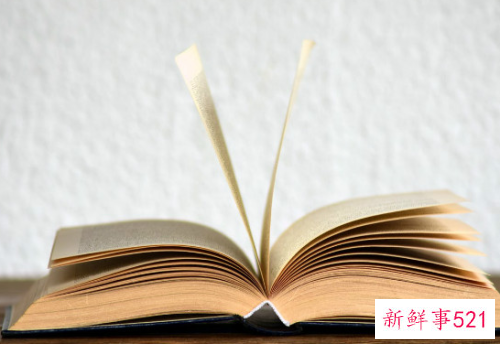 新学期励志名言