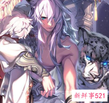 十二星座专属灵兽图片