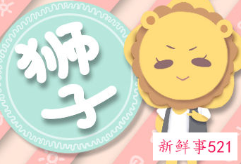 什么星座适合销售