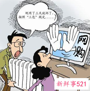 欺骗消费者可以报警吗