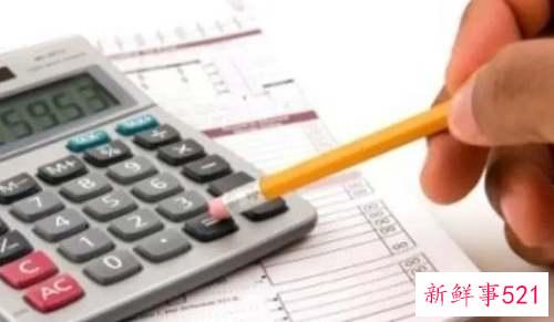 会计专业毕业生自荐信