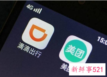 多部门联动加强监管网约车行业