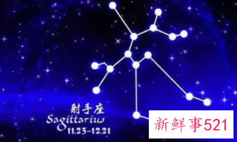 男生眼中的射手女