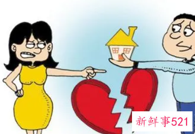 怎么婚内财产转移