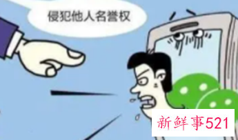 骂人到什么程度会立案请律师