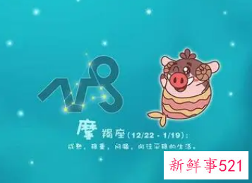 摩羯女喜欢你的表现超准