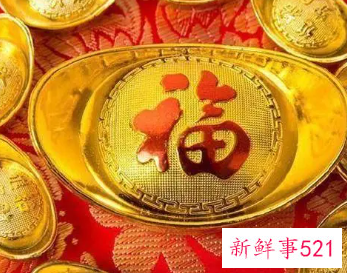 能招财运的网名