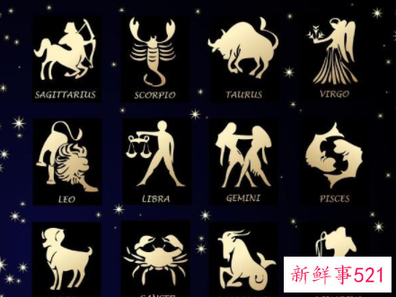 十二星座专属灵兽图片