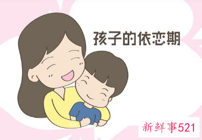 宝宝对妈妈的依恋需求