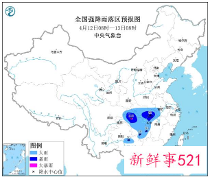 我国东部多地受较强冷空气影响将有较强降水