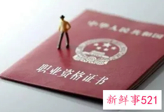 山东2022技能提升补贴政策