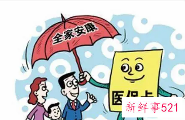 2023荆州市居民医保缴费时间标准