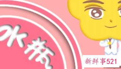 水瓶座的始终去向