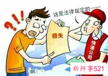 欺骗消费者可以报警吗