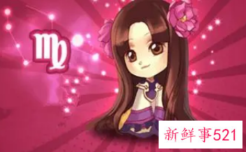 处座男金牛女配对