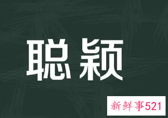 象征独立自由豁达的男孩名字