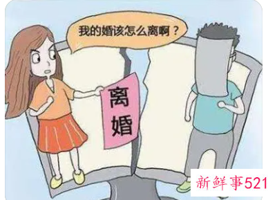 离婚对方不愿意离怎么才能离