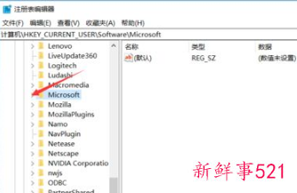 如何取消默认打开文件方式