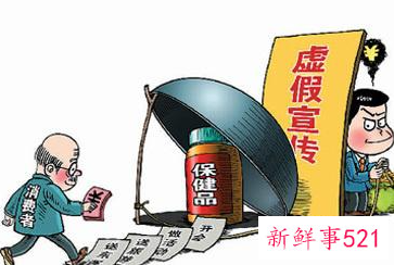 欺骗消费者可以报警吗