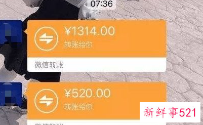 转账记录能告小三还钱吗