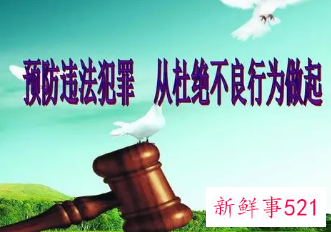 一般不良行为有哪些