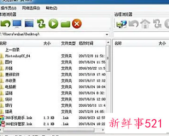 如何取消默认打开文件方式