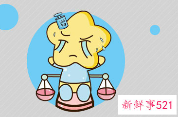 每天都在假笑的星座