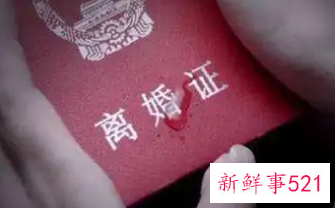 为什么好多人假离婚后不复婚