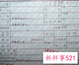 籍贯填什么简历上