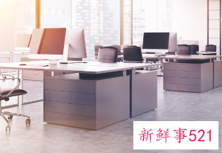 办公室坐什么位置朝向好