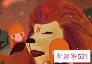让狮子女爱的最深的星座