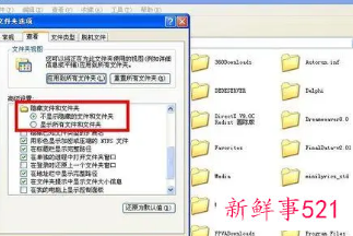 如何取消默认打开文件方式