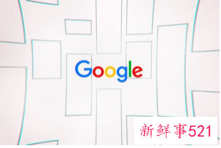 谷歌近15分钟搜索历史现可以直接删除