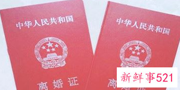 在异地办理离婚证需要什么手续