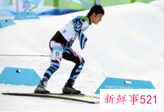 冬残奥会比赛项目介绍