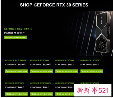 英伟达30系显卡建议价格或将正式降低