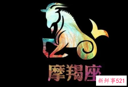 月亮星座落入摩羯座会如何